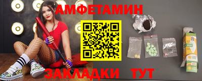 стаф Ипатово