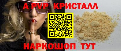 стаф Ипатово