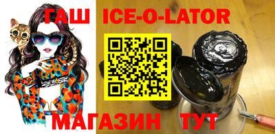 стаф Ипатово