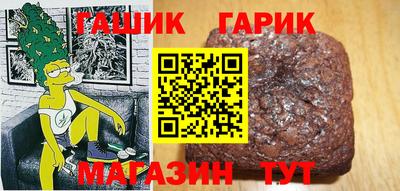 стаф Ипатово