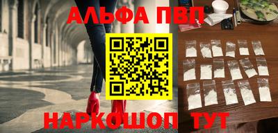 стаф Ипатово