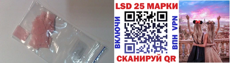 нарко площадка телеграм Коломна LSD-25 экстази кислота наркота