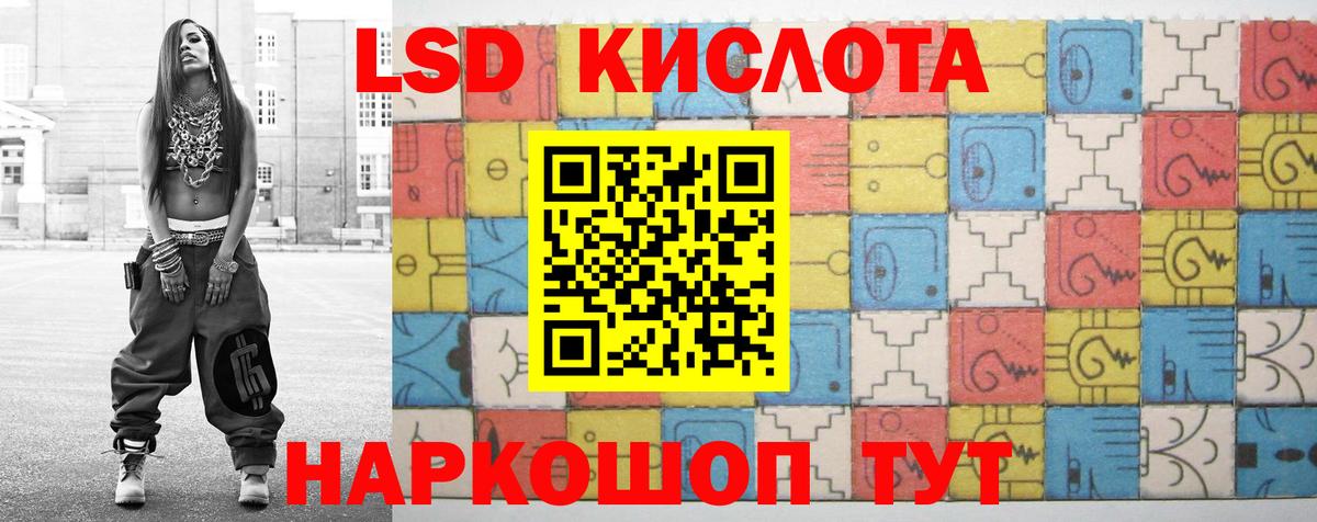 OMG ТОР  Вход с VPN  Коломна  ЛСД экстази ecstasy 