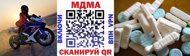 МДМА молли  darknet Telegram  Коломна  blacksprut зеркало 
