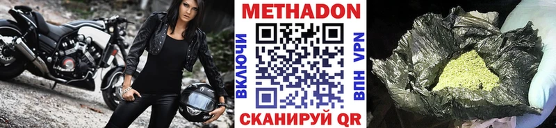 kraken зеркало  Коломна  Метадон methadone 