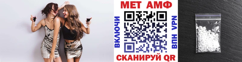 Метамфетамин Декстрометамфетамин 99.9% цена блэк спрут рабочий сайт Коломна