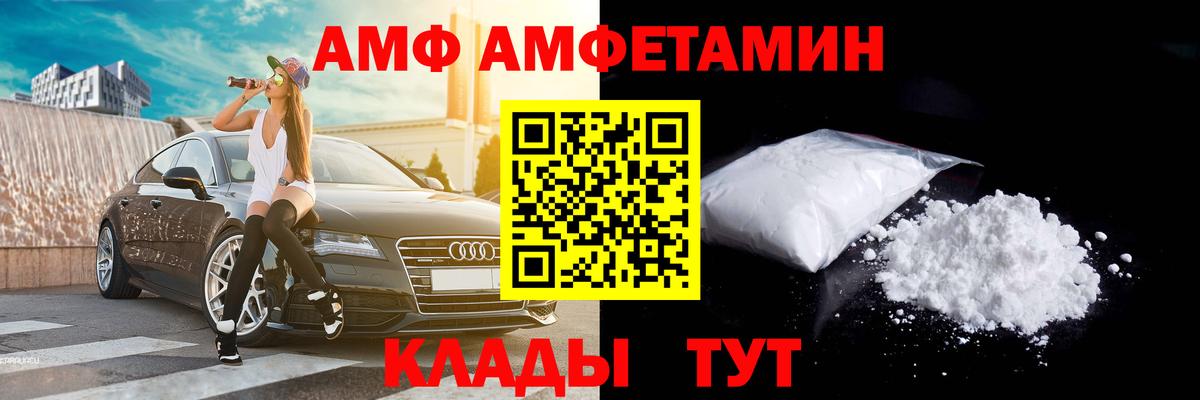 Коломна  Первитин витя  Вход с VPN 