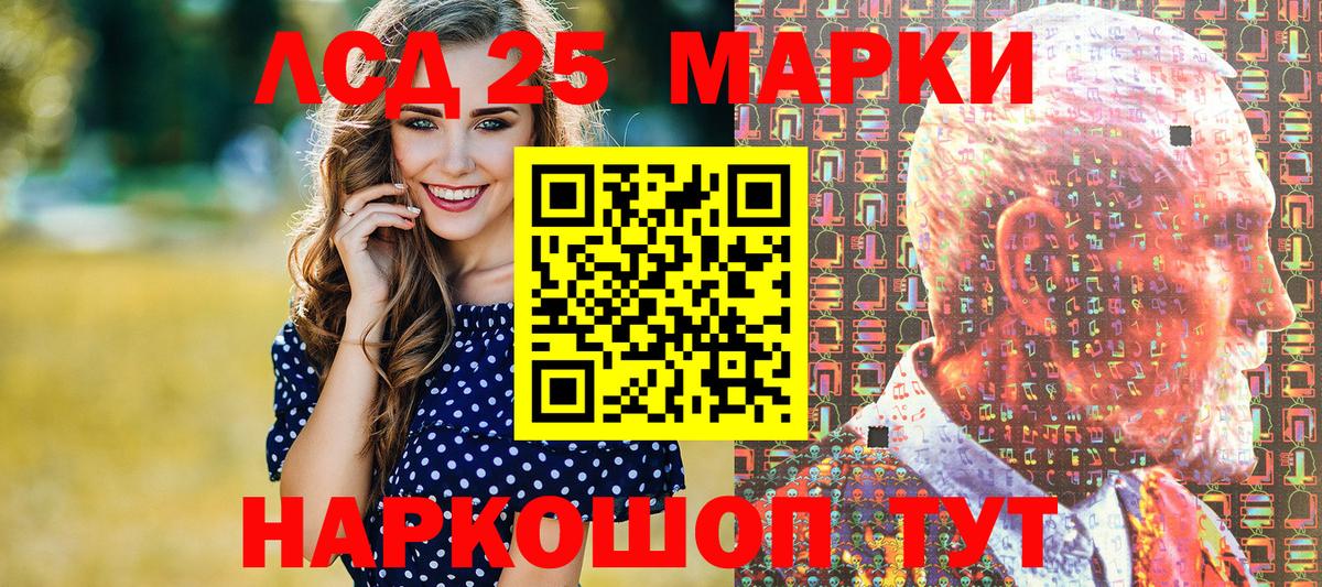 Марки 25I-NBOMe 1,5мг  Вход с VPN  Марки NBOMe  Коломна 