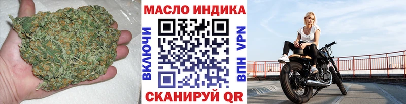 продажа наркотиков  Коломна  ТГК гашишное масло 