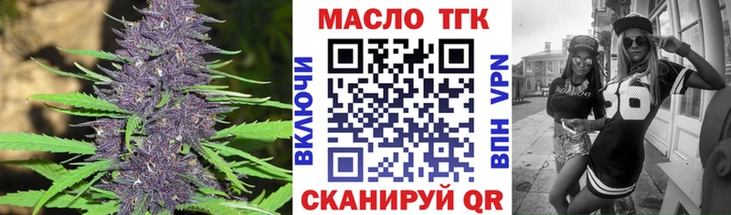 Дистиллят ТГК гашишное масло Коломна