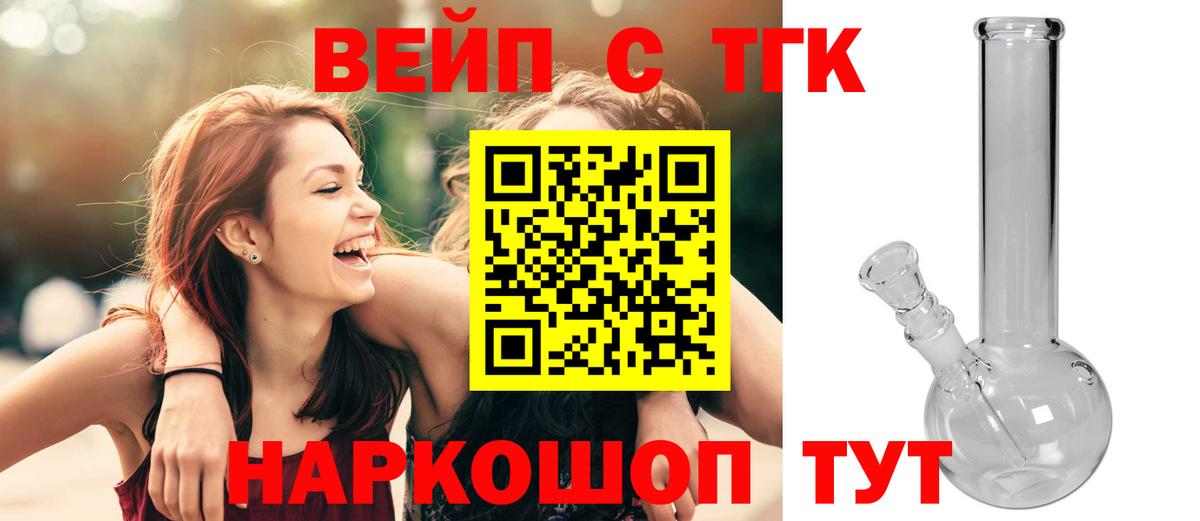 Коломна  где купить наркоту  Вход с VPN  ТГК Wax 