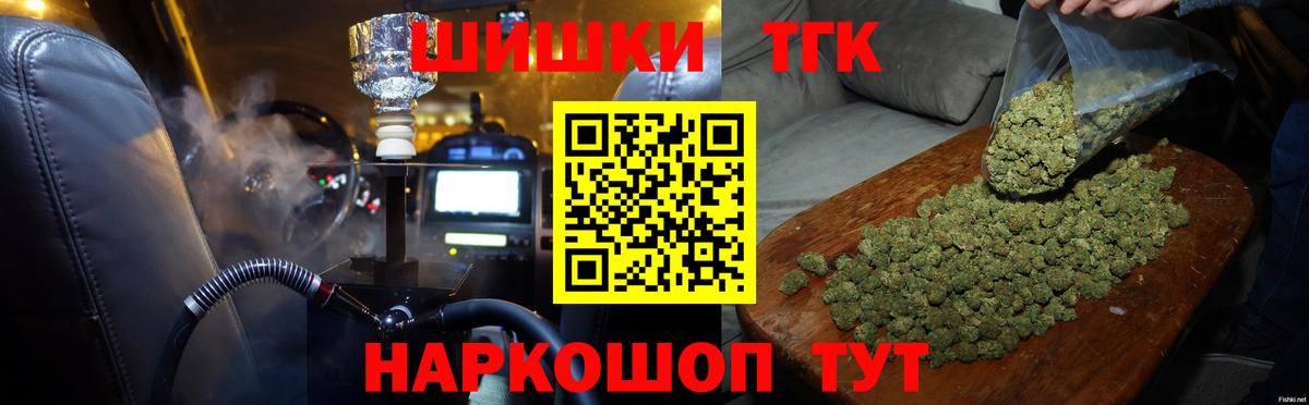 Шишки марихуана сатива  Бошки Шишки сатива  Коломна  Вход с VPN  Конопля ГИДРОПОН 