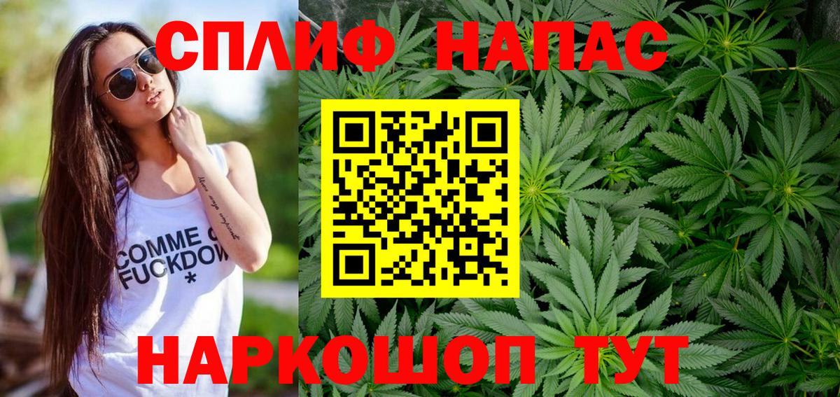 Канабис индика Коломна